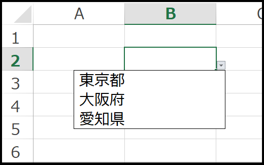 Excel　ドロップダウンリスト
