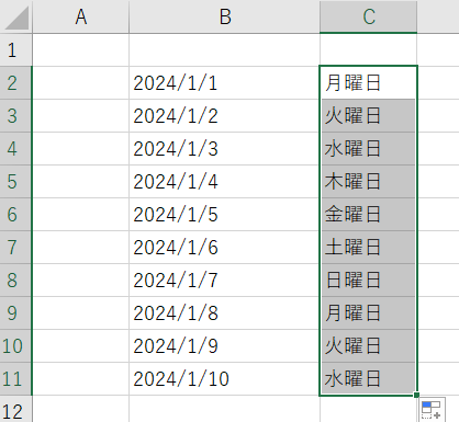 excel　曜日