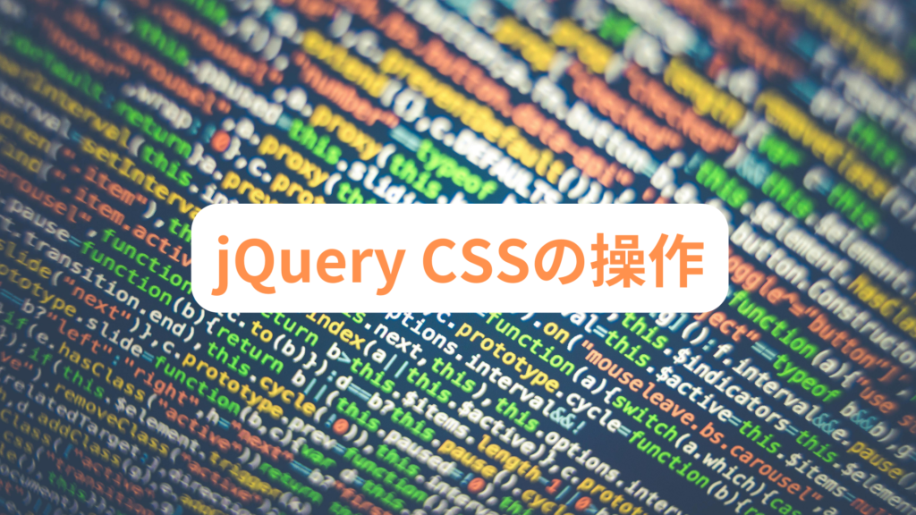 jQueryのファイルをダウンロードする方法は？初心者向け解説 - プログラム★ノート