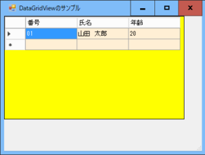【PowerShell】DataGridViewの背景色を変更する - プログラム★ノート