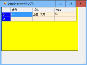 【PowerShell】DataGridViewの背景色を変更する - プログラム★ノート