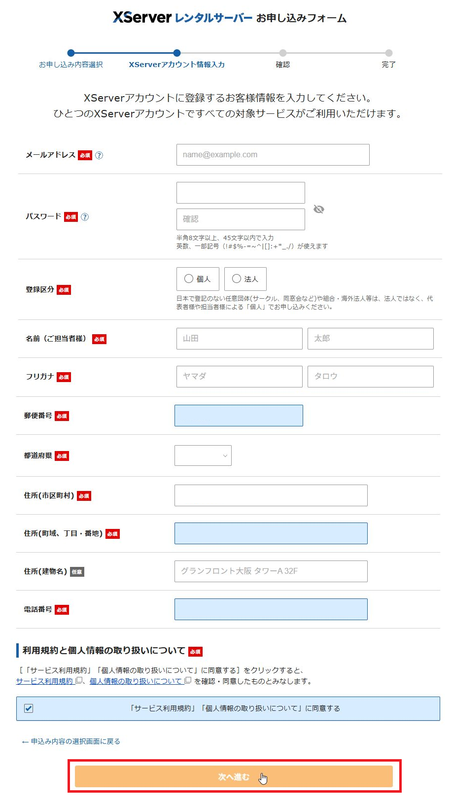 XServer