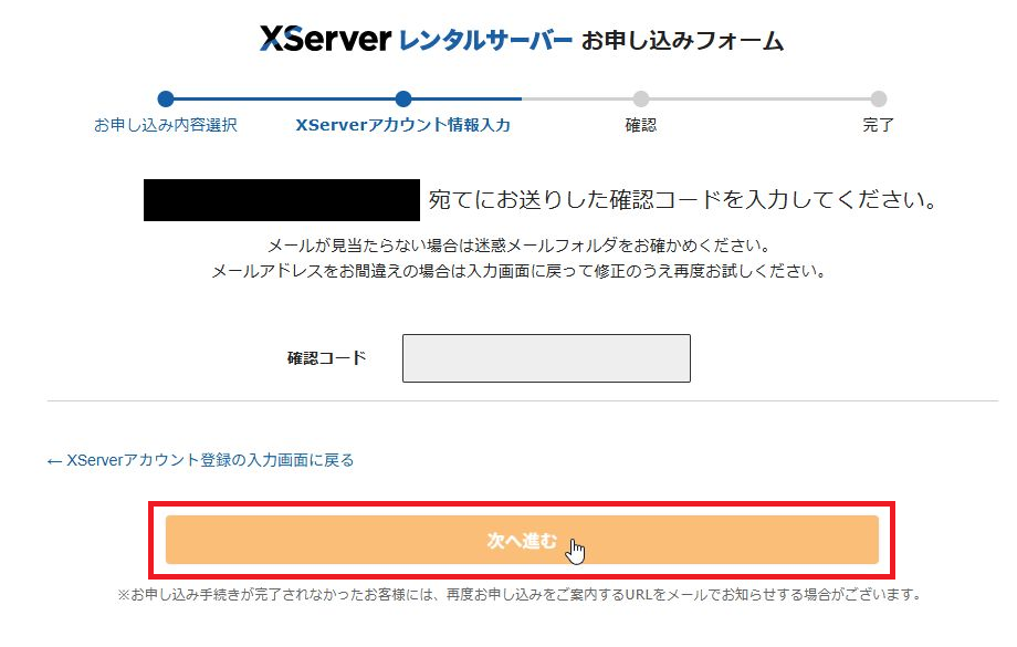 XServer