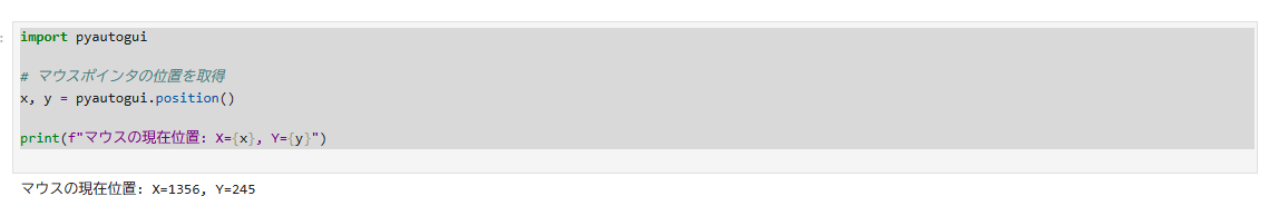 pyautogui