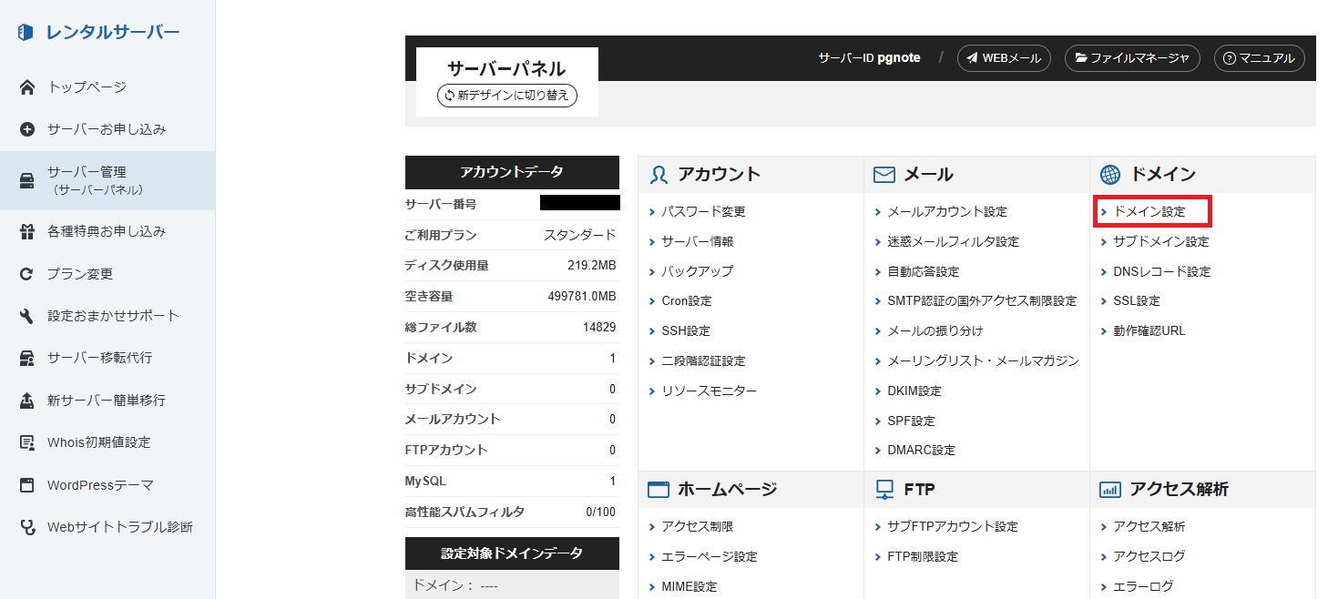 XServer
