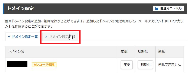 XServer