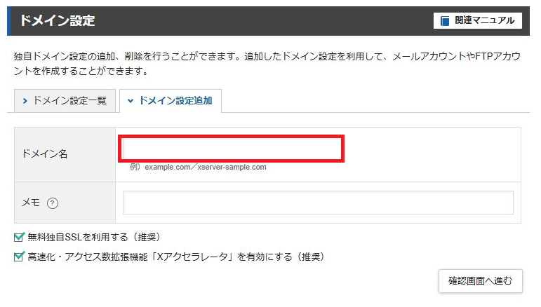 XServer