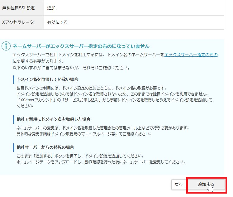 XServer