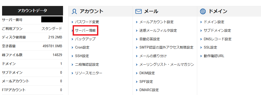XServer