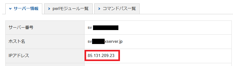 XServer