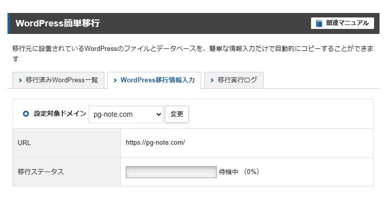 XServer