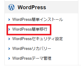 XServer