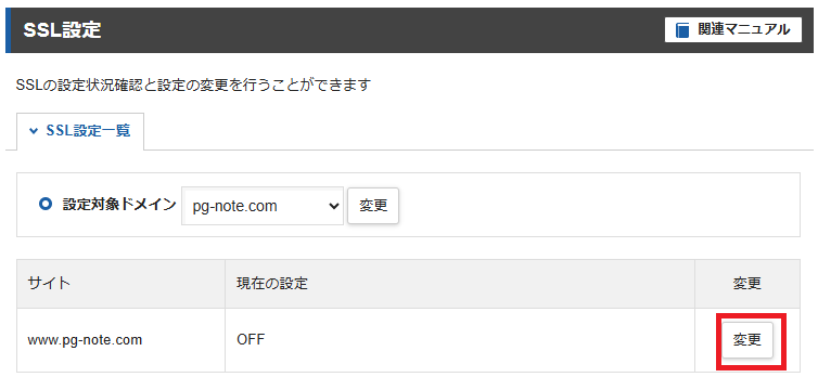 XServer