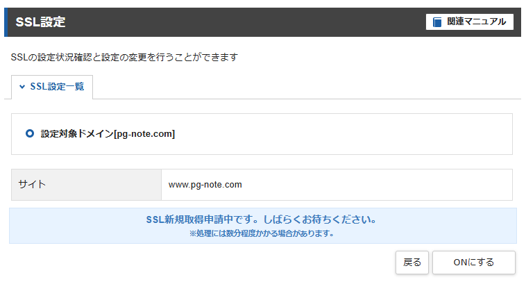 XServer