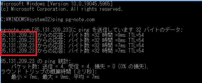 コマンドプロンプト