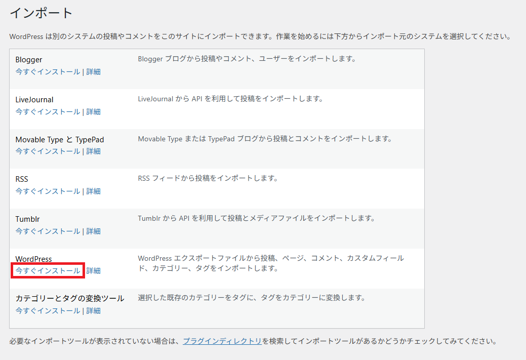 WordPress
