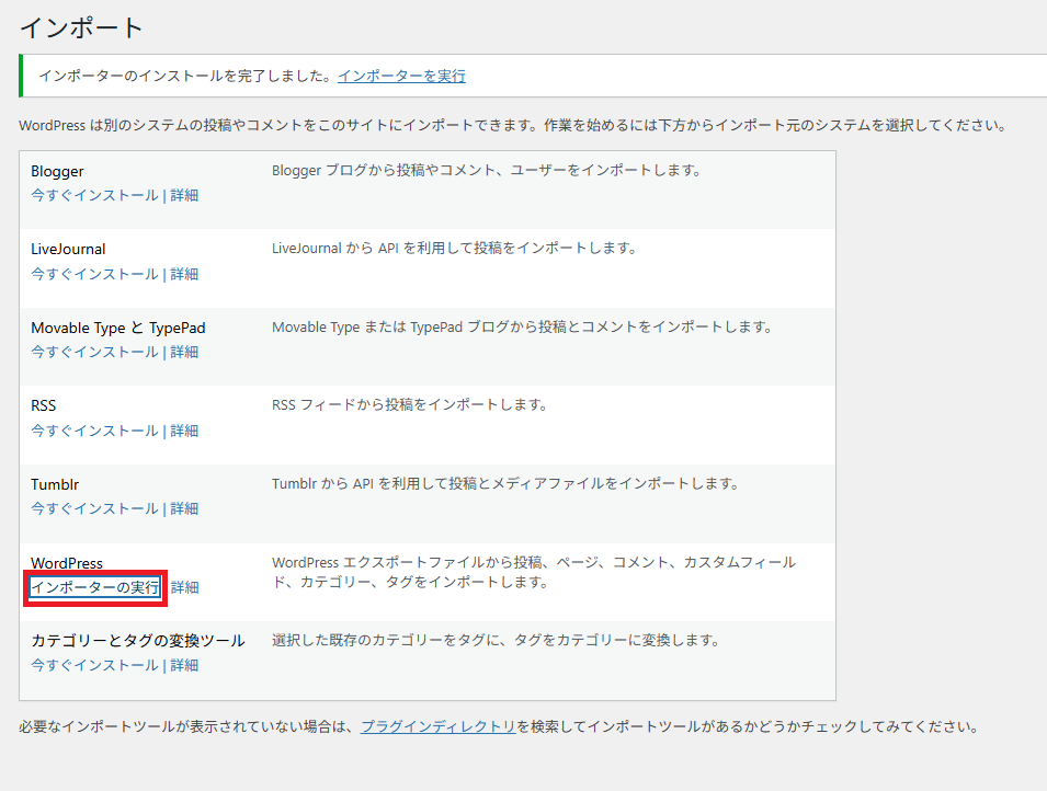 WordPress