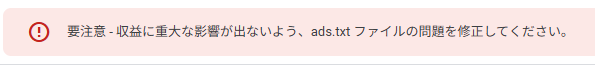 ads.txt