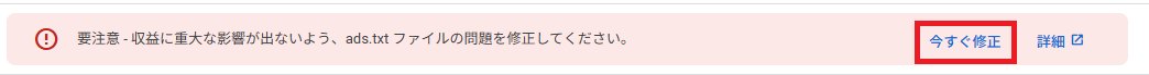 ads.txt