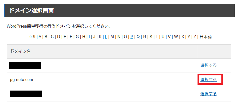 XServer