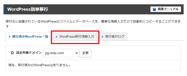 XServer
