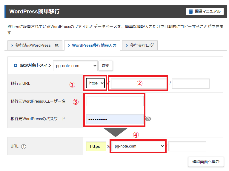 XServer