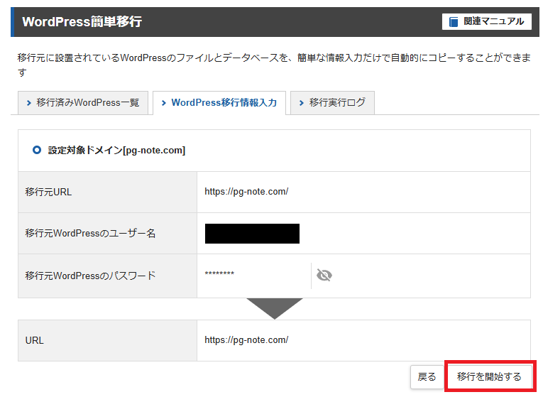 XServer