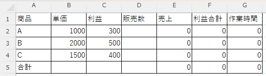 excel