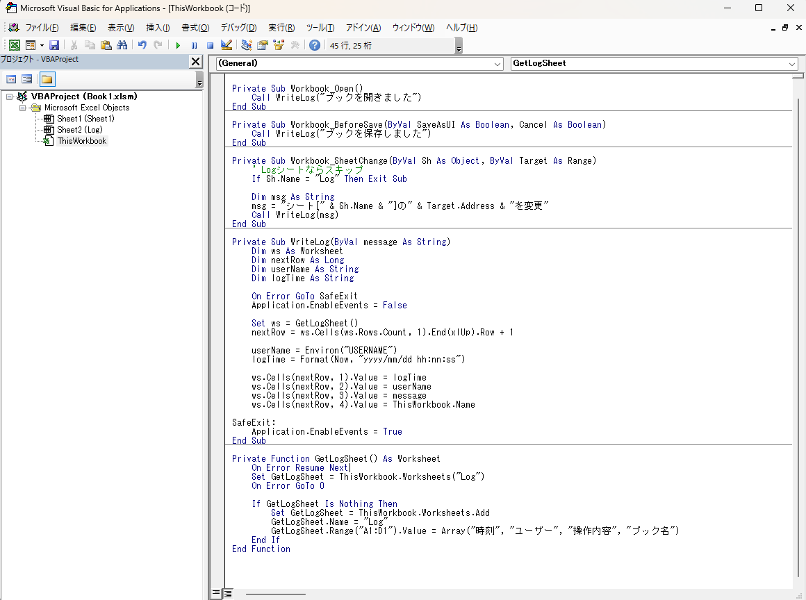 excel vba