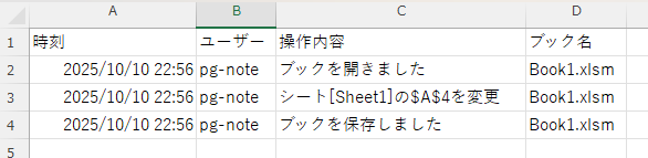 excel vba