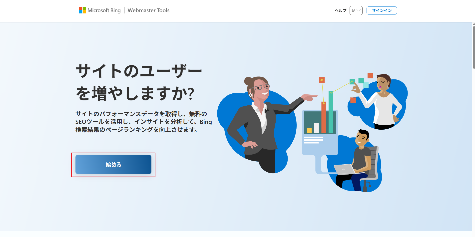 Bing Webmaster Tools