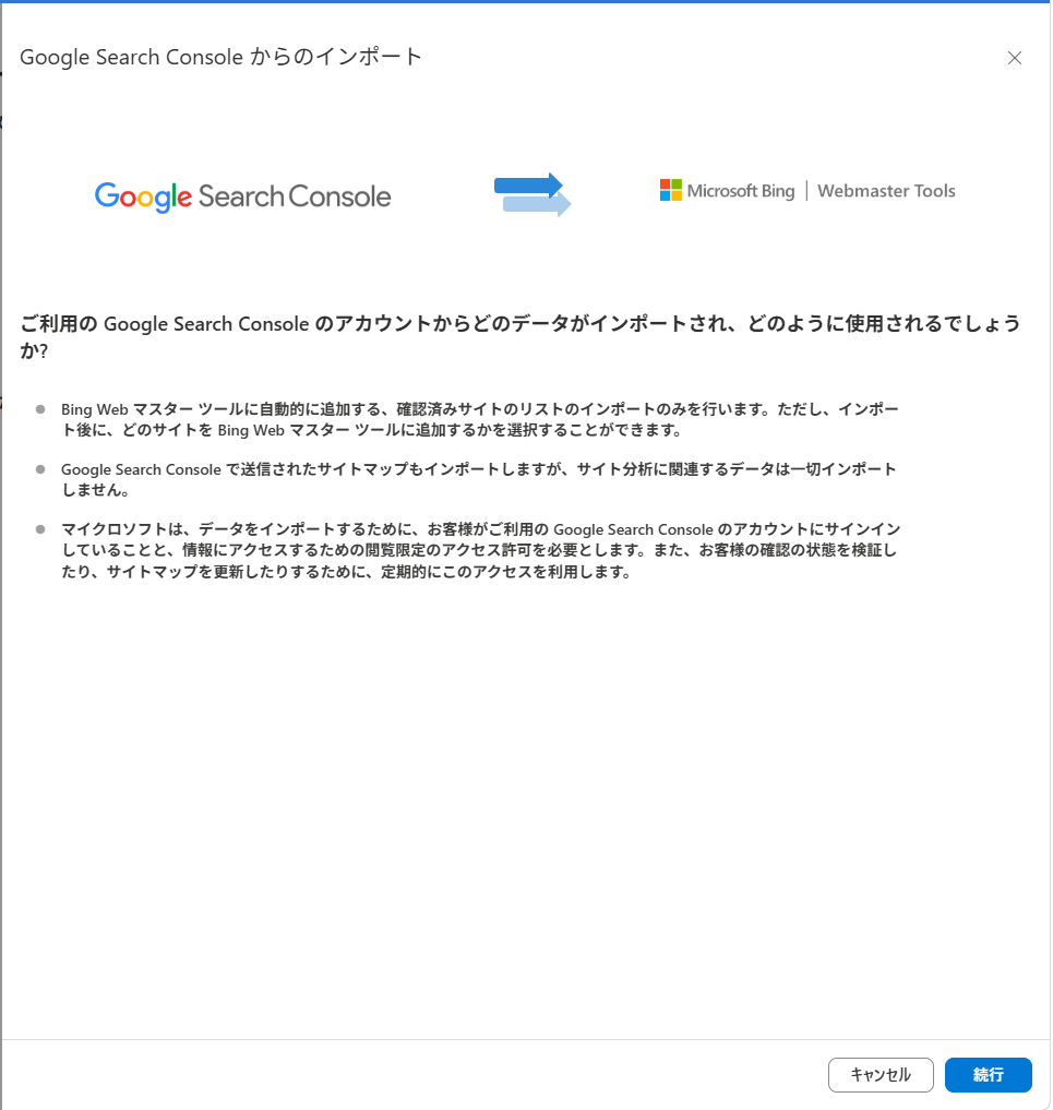 Bing Webmaster Tools