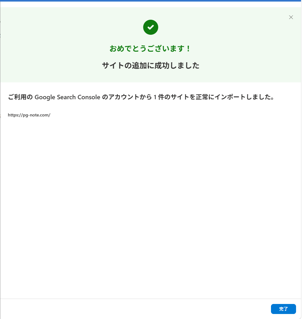 Bing Webmaster Tools